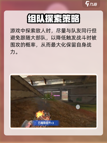 创世战车新手必看！💥快速上手秘籍🎉截图5