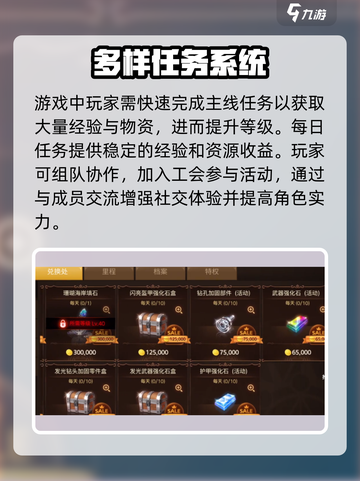 元素勇士🔥新手必看！快速上手秘籍💎截图4