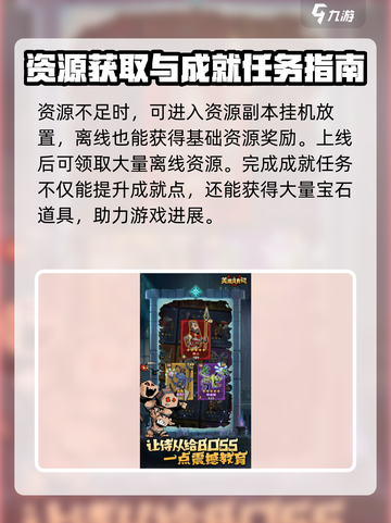 英雄没有闪最新兑换码免费领取介绍截图4