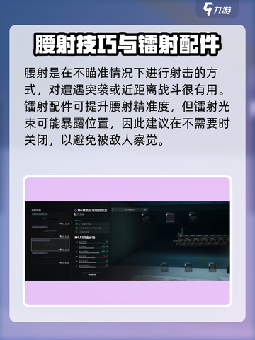 三角洲行动🔥改枪攻略来了！快来看看怎么改枪➡截图5
