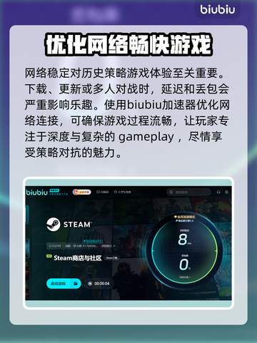 欧陆风云5上线日期🔥预售已开启！别错过📅截图3