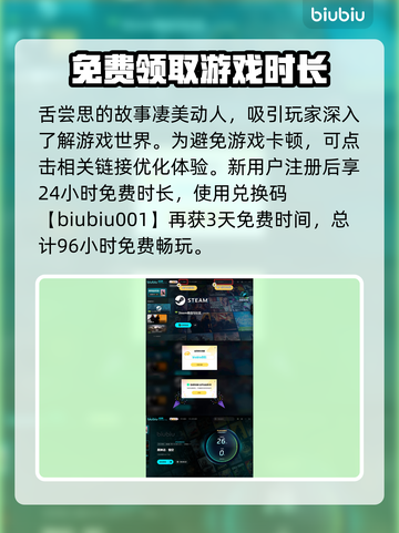 黑神话悟空舌尝思🔥揭秘游戏神秘玩法！截图4