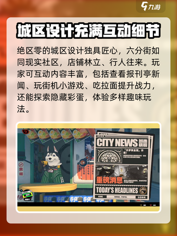 绝区零测试资格获取🔥超简单攻略来啦！🎮截图4