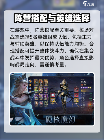 潮汐守望者国服下载链接介绍截图3