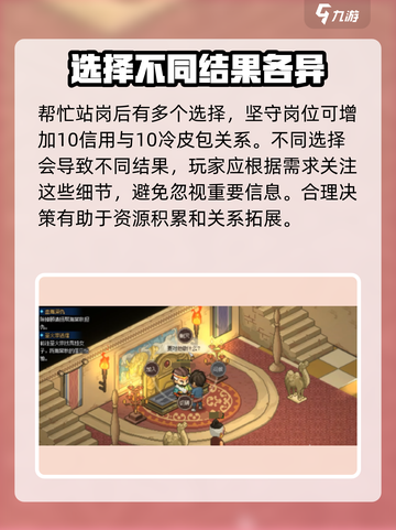 《大侠立志传》砂岩洞🔥位置全解！速来探秘👇截图3