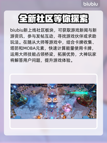 随从大师🔥闪退解决+加速器推荐🎉截图5