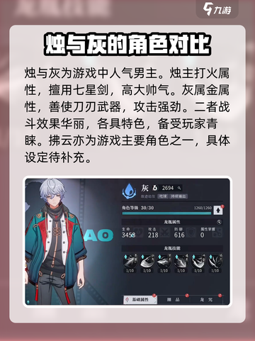《归龙潮》主角大起底🔥你绝对猜不到！截图2