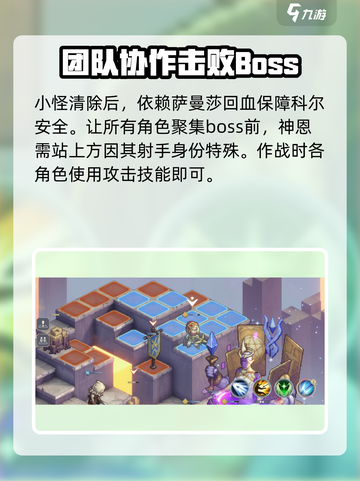 铃兰之剑武器本3🔥65级通关秘籍💎截图6