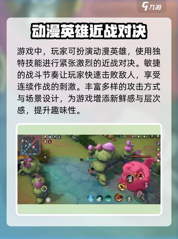 漫画群星大集结是什么类型游戏介绍截图4