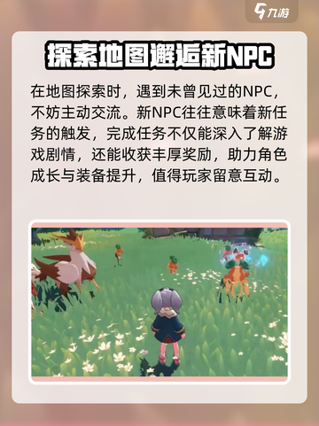 洛克王国世界测试资格怎么获取介绍截图4