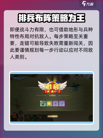 黎明号角🔥超好玩！沉浸式体验评测🌟截图4