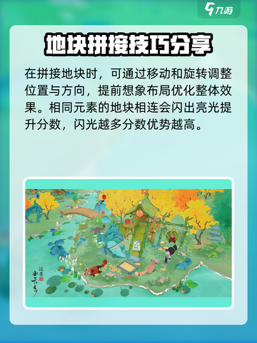 阴阳师：淡墨水云乡试炼🔥超详细攻略来啦！截图4