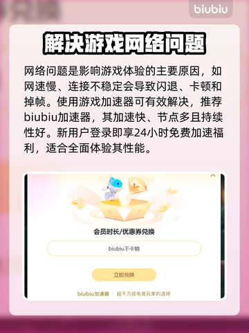 CS2闪退？这个解决办法让你瞬间流畅游玩！💥🎮截图3
