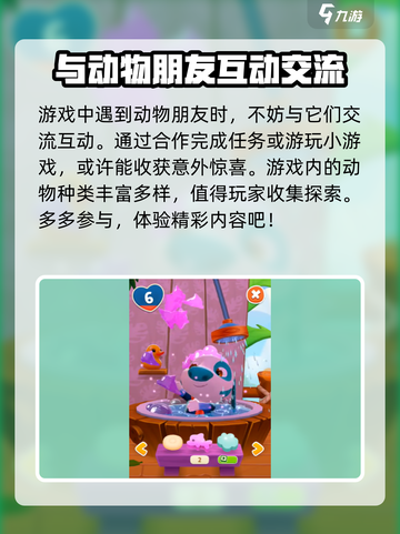 我的汉克狗海岛玩法介绍介绍截图4