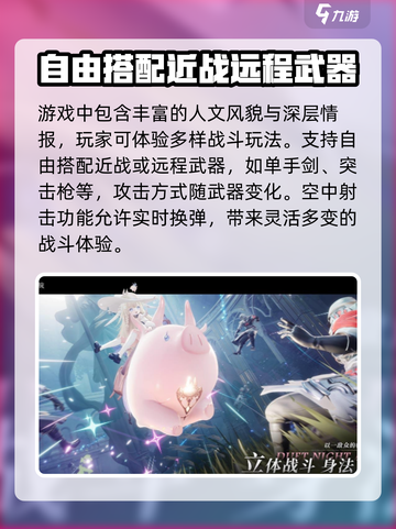 二重螺旋🔥开放世界游戏模式大揭秘！🎮截图3