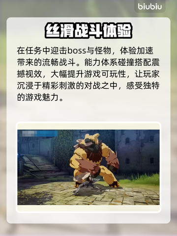 蓝色协议登陆平台大曝光！游戏迷必看👇截图4
