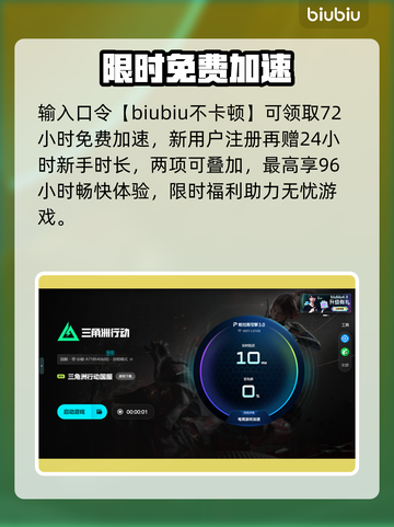 三角洲掉帧？1招满血复活🔥截图5