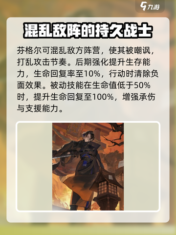 龙族卡塞尔之门🔥SSR强力角色大揭秘！截图5