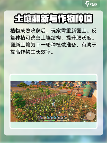 沙石镇时光🔥种植系统玩法大揭秘！💎截图4