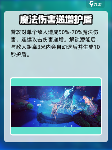 剑与骑士团：赛莉亚德技能全解析，超强🔥等你来战！截图4