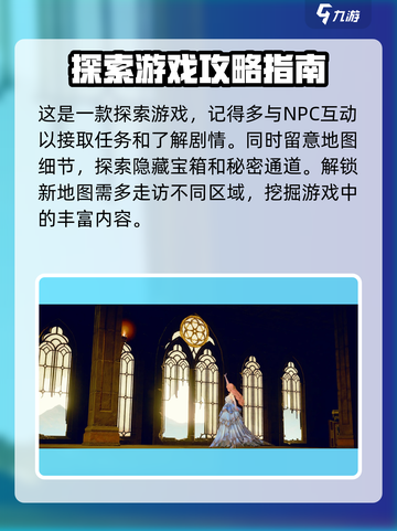 无限暖暖💡玩法攻略：这样玩才最爽！🎮截图3