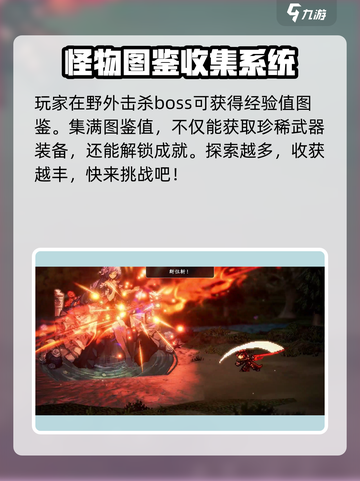 风之痕迹好玩吗介绍截图4