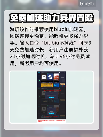 龙之信条2🔥任务顺序大揭秘！💡截图9