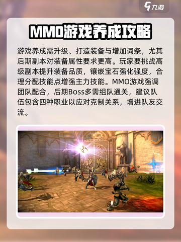 天堂2盟约配置要求是什么介绍截图4