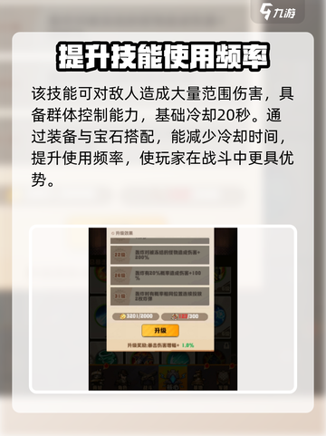 向僵尸开炮🔥空投轰炸超全攻略来啦！截图2