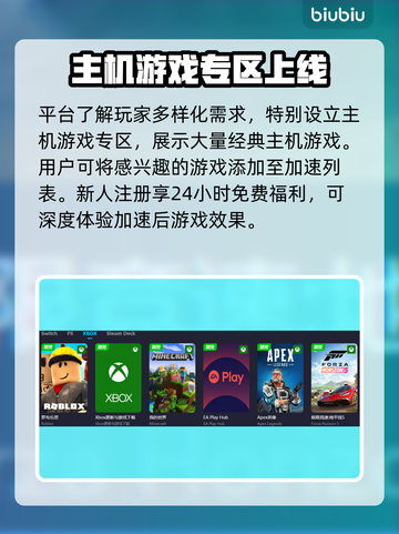 LOL韩服延迟低的秘密🔥加速器分享👇截图4