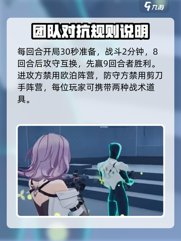 卡拉彼丘排位机制介绍介绍截图3
