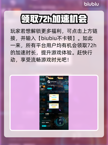 毁灭战士黑暗时代手柄大揭秘！🔥🎮截图5