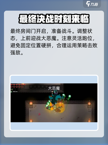 浮岛冒险🔥熔岩鳗获取秘籍，轻松到手超简单！截图8