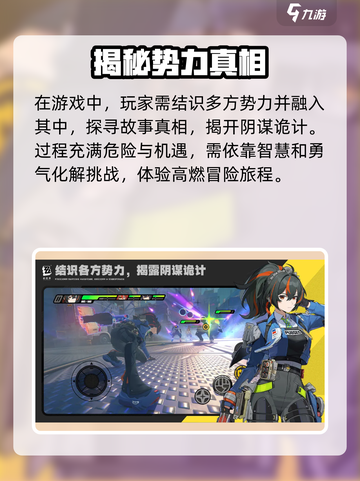 绝区零🔥超燃游戏体验，玩了就上头！🎮截图4