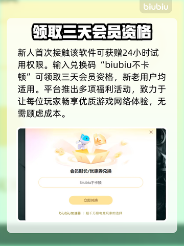 电脑玩游戏闪退？这些问题🔥快来看看怎么解决！🎮截图3