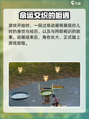 剑灵2手游画质设置介绍介绍截图5