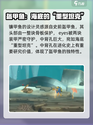 潜水员戴夫📖镰甲鱼捕捉技巧大公开！🎉截图4