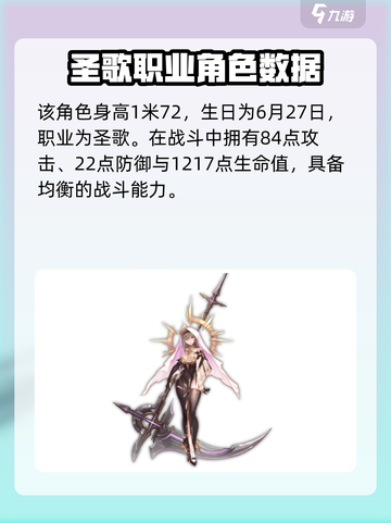 星落赦罪人强不强介绍截图2