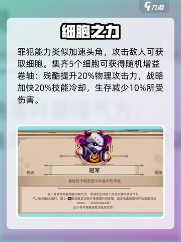 🔥小骨英雄杀手头像曝光！💀截图3