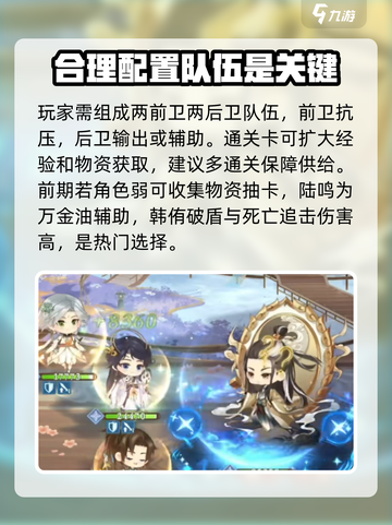 摇光录：乱世公主🔥超详细攻略来了！截图4