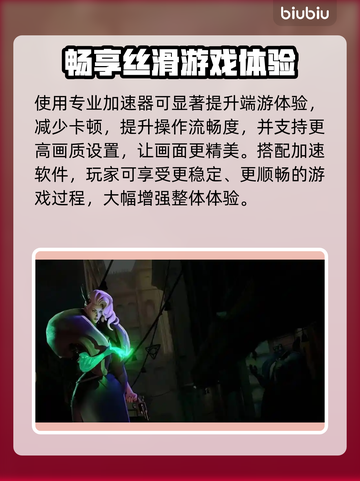 💥游戏死锁闪退卡顿？1招解决！🎮截图2