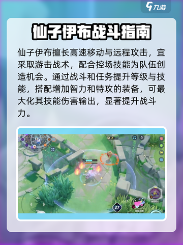 宝可梦大集结💥表妹仙子伊布真香！截图4