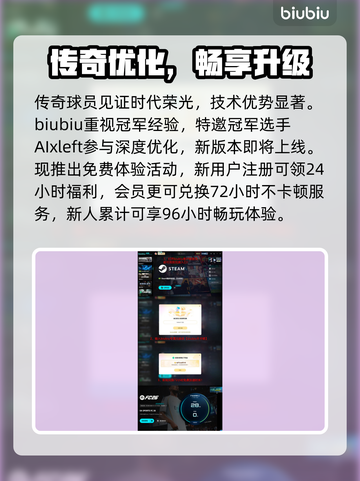 FC26经理模式竟用传奇球员？🔥截图5