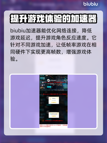 魔兽争霸2重制版🔥加速器挑选全攻略✅截图4