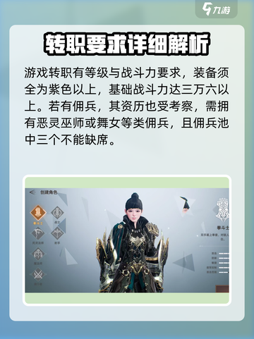 天堂之圣灵🔥死神英雄玩法攻略，助你称霸游戏✨截图3