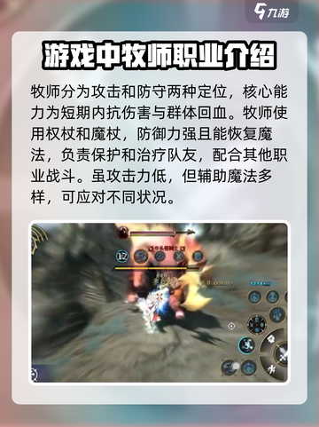 龙之谷世界🔥副本最强职业推荐！🔥截图4