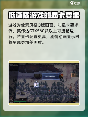 逆向坍塌配置要求🔥你的电脑能带飞这款游戏吗？🎮截图4