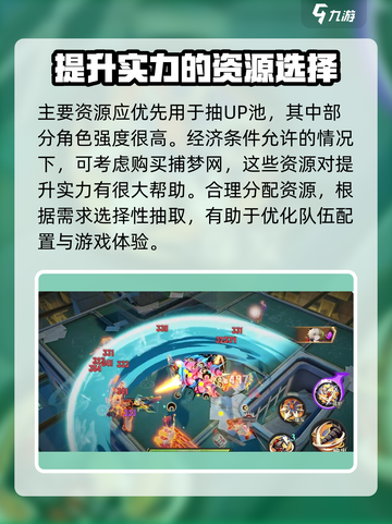 无尽梦回🔥氪金攻略，手游党必看！💎截图5