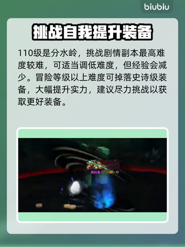 地下城与勇士😎加速器推荐，玩游戏必备！截图3