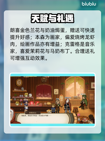 🔥《火山的女儿》全角色揭秘！✨截图5